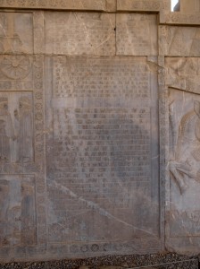Persepolis (084)    